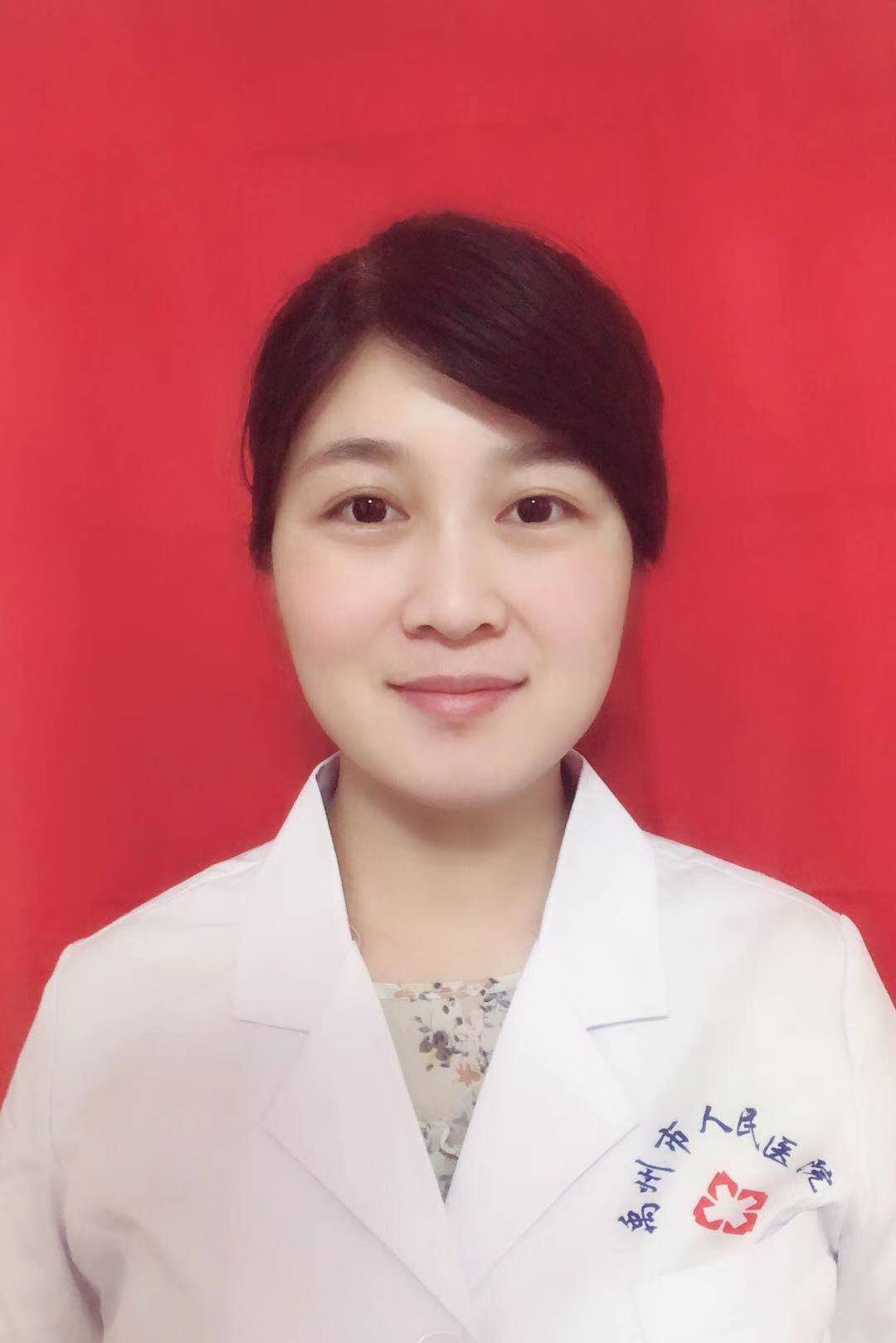 肖晓琳