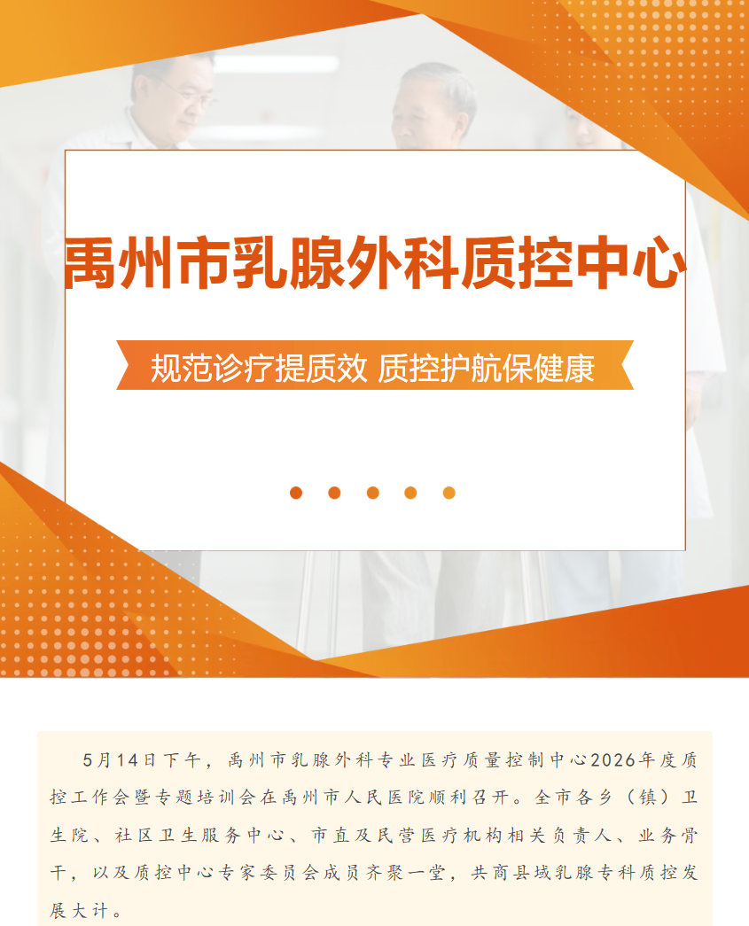 【医线速递...
